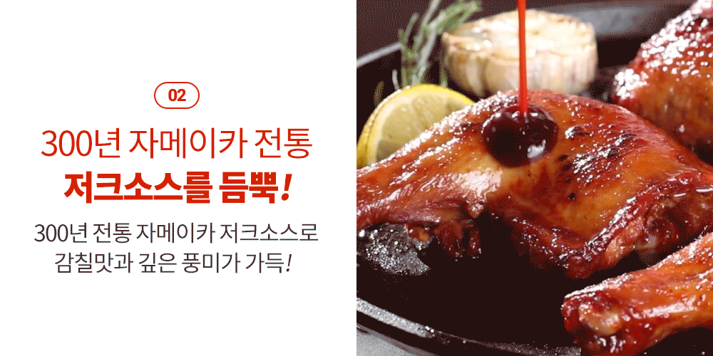 BBQ몰_상세_03